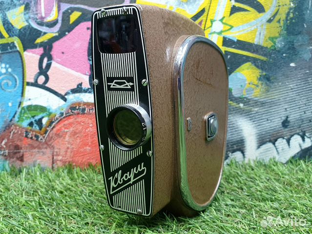 Камера «Кварц» покупка/продажа