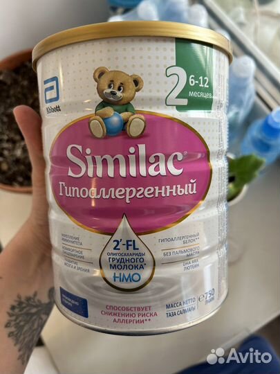 Смесь детская Simulac гипоаллергенный 2