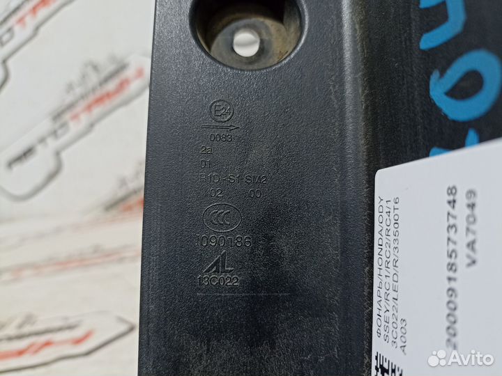 Фонарь honda odyssey RC1 RC2 RC4 13C022 LED правый 33500T6A003 VA7049