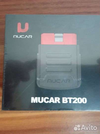 Mucar