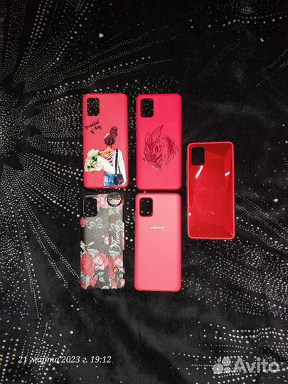 Чехлы на телефон samsung а 51 (цена за все)