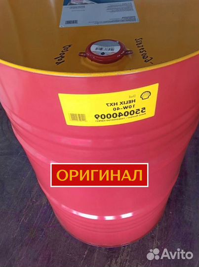 Масло моторное Castrol 15W40 для грузовиков