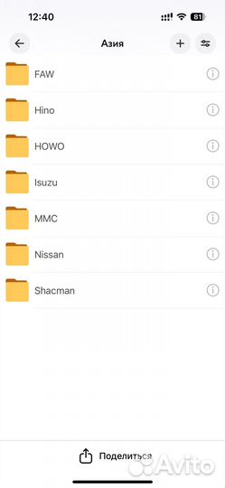 Огромная база прошивок для чип тюнига Euro2 3 4 5