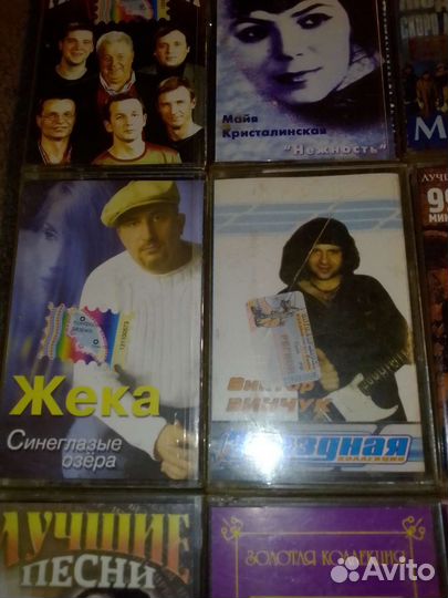 Аудио кассеты (шансон)