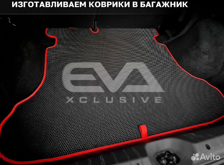 Ева EVA эва коврики 3D c бортами Hyundai Solaris I