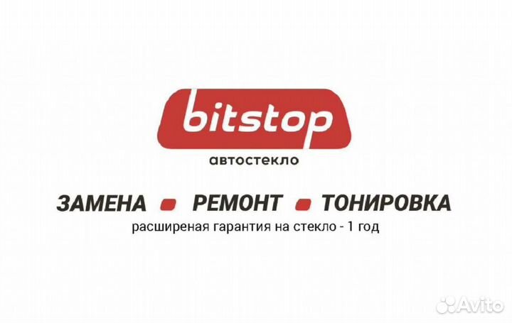 Лобовое стекло mercedes 814