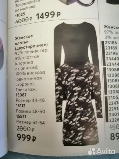 Платье avon. Новое
