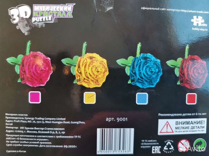 Объемный пазл 3D puzzle Роза