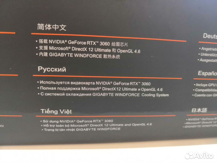 Видеокарта gigabyte GeForce rtx 3060 Gaming 12 гб
