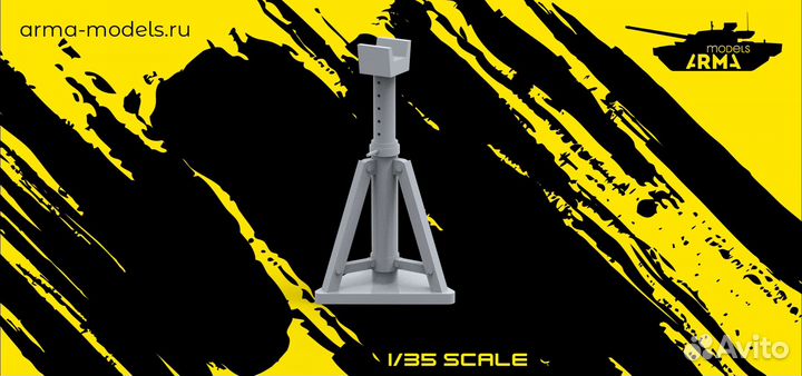 Дополнение из смолы Arma Models AM35637