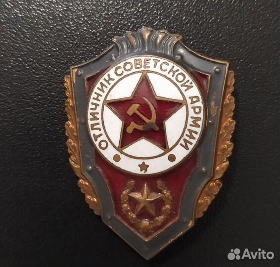 Значки СССР