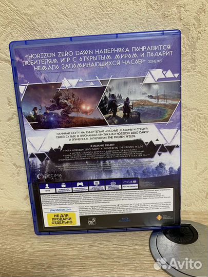 Horizon zero dawn complete edition ps4