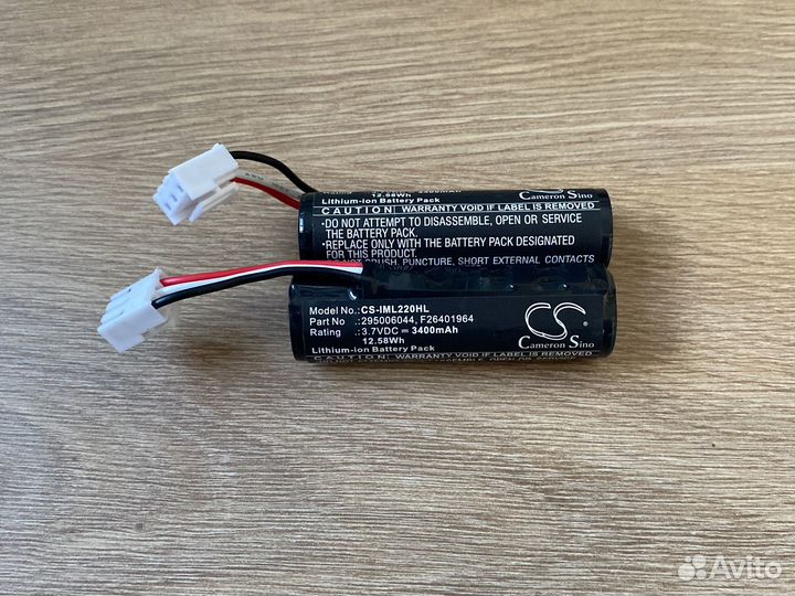 Аккумулятор для эквайринга CS-IML220HL