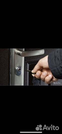 Вскрытие замков