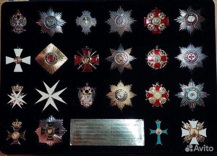 Копии наград СССР и Российской империи от аиф