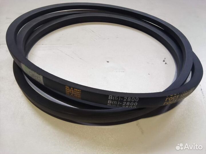 Ремень В(Б) -2800