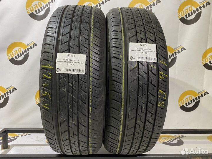 Dunlop Grandtrek ST30 225/60 R18