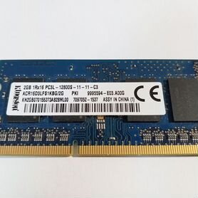 DDR2 на ноутбук