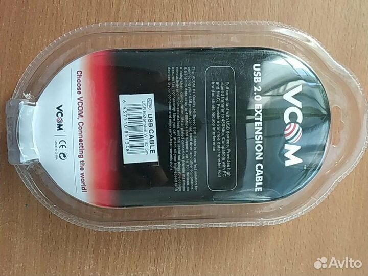 Удлинитель usb 5m