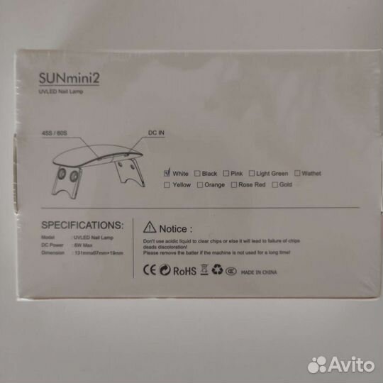 Гибридная лампа для ногтей