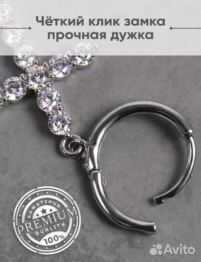 Серьги крест серебро фианит циркон