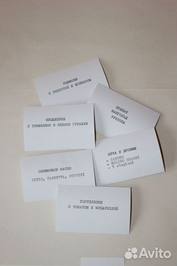 Белые карточки формат 55 на 85 мм