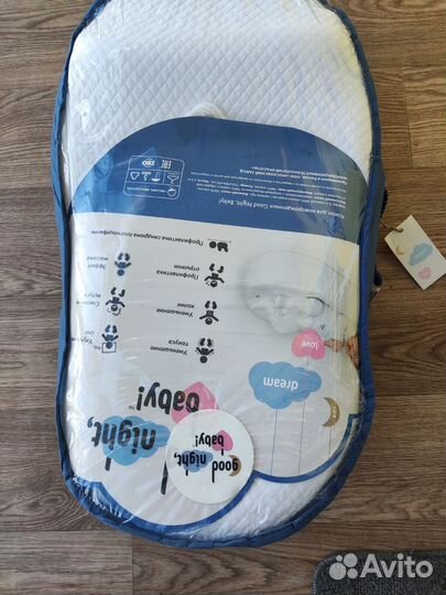 Кокон для новорожденных