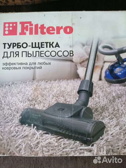 Турбо-щетка для пылесоса