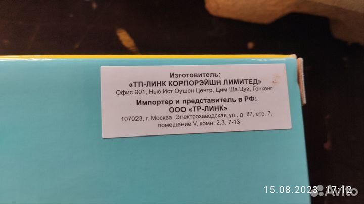 Adsl модем wi fi