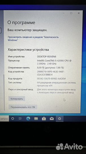 Ноутбук HP ProBook 640 G2