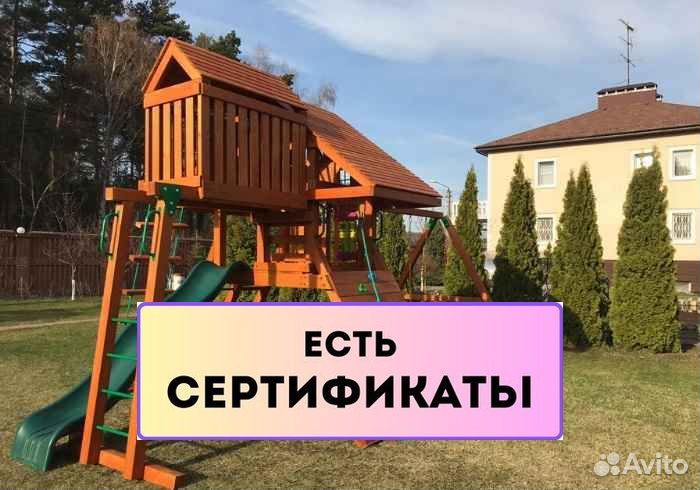 Детская игровая площадка, детский игровой комплекс