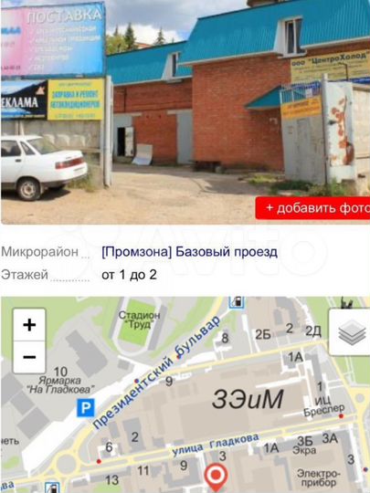 Офис, 40 м²