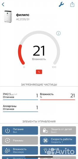 Увлажнитель и очиститель Philips AC2729/51