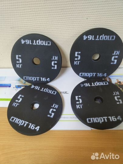 Блины стальные для штанги по 5кг