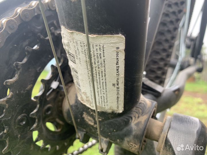 Видосипед stark hunter 29.3