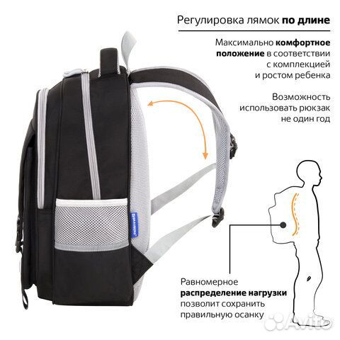 Рюкзак brauberg snap, 2 отделения, 3 кармана, 