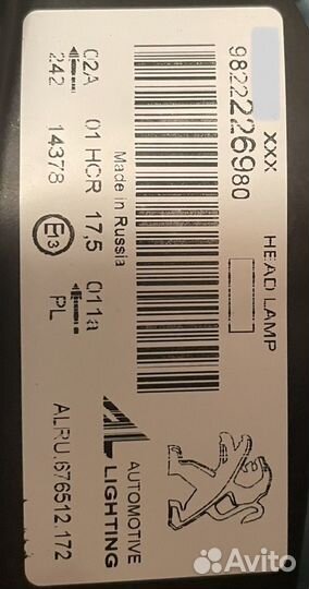 Фара Peugeot 408 2016-2022