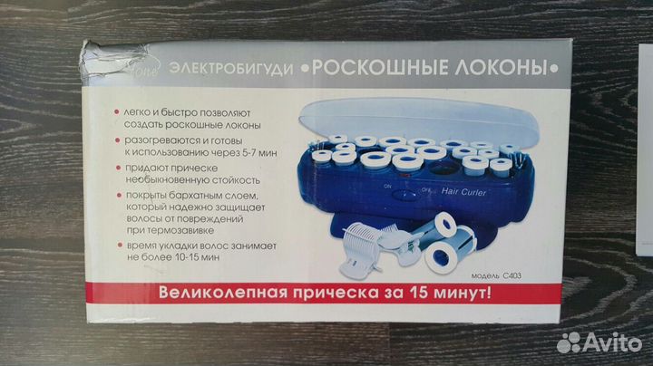 Электробигуди 