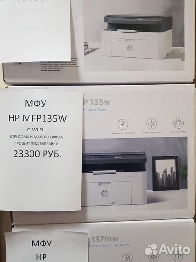 Новые мфу HP MFP135W С wifi расчиповка в подарок