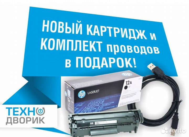 Принтер HP LaserJet Enterprise M605n