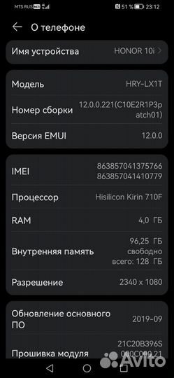 HONOR 10i, 4/128 ГБ