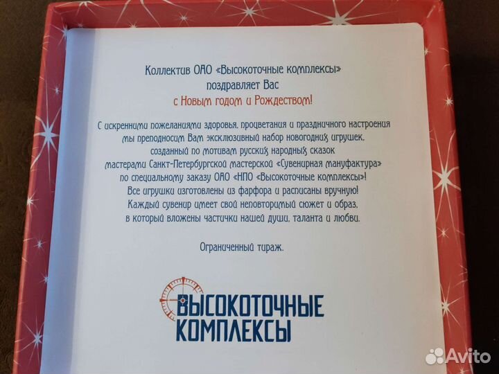 Фарфоровые елочные игрушки