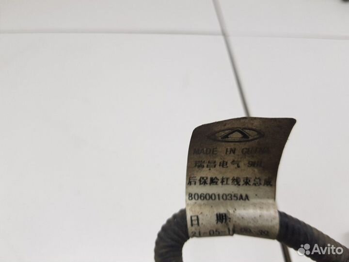 Электропроводка заднего бампера