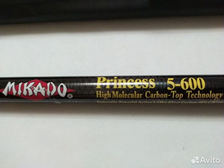 Маховые удилища микадо