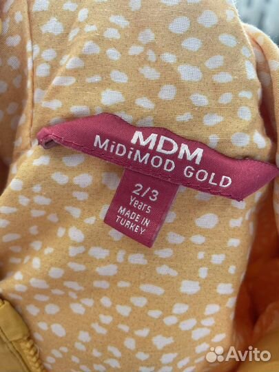 Плащ детский