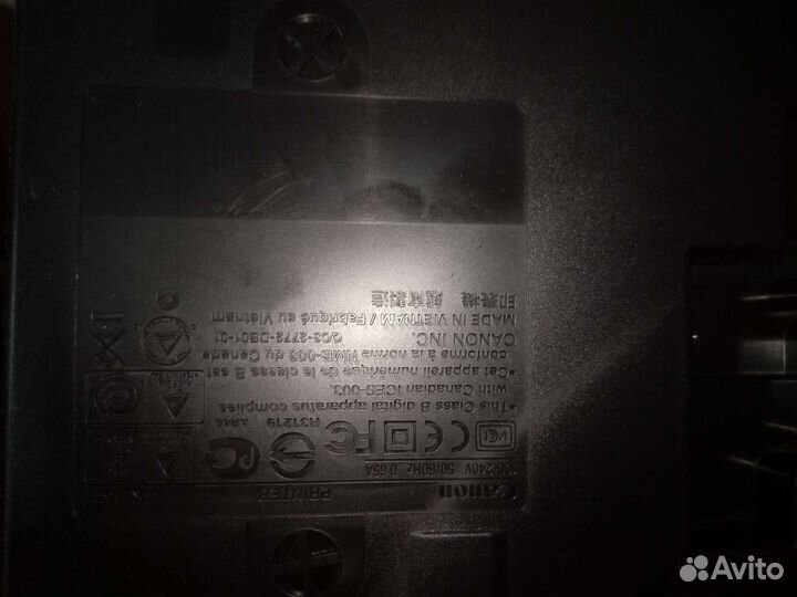 Принтер canonpixmaip2700,цветн.,A4