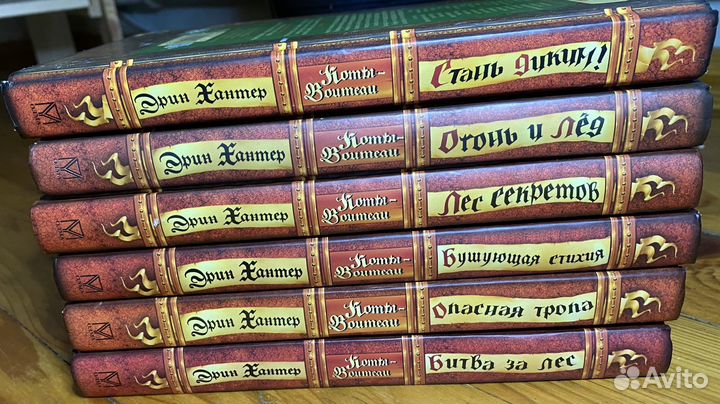 Книги Коты - Воители первый цикл