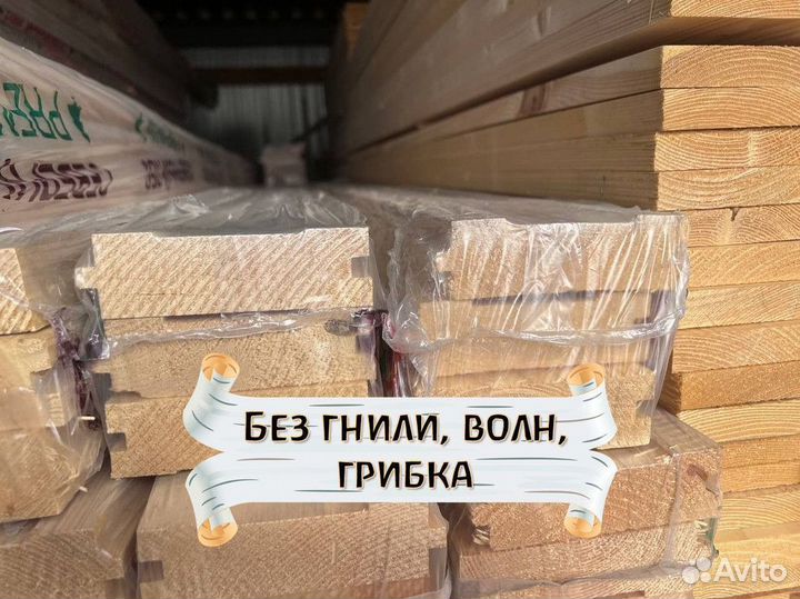 Доска пола от производителя