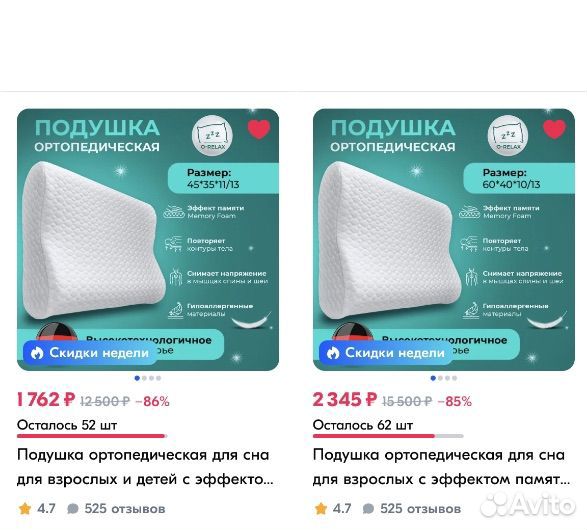 Продаю готовый магазин на Ozon и WB+товарный знак