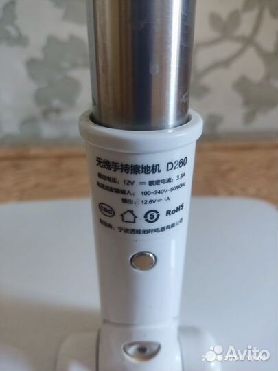 Электрическая швабра Xiaomi